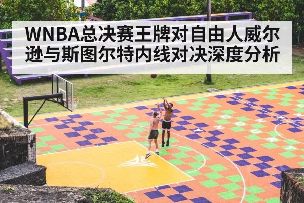 basketball three point shooter